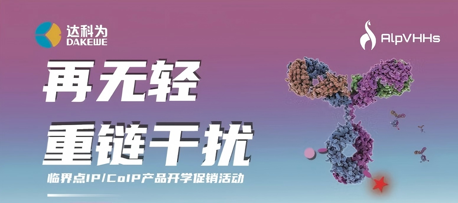 開(kāi)學(xué)季特惠?|?買(mǎi)一贈(zèng)一?|?讓IP/CoIP再無(wú)輕重鏈干擾！
