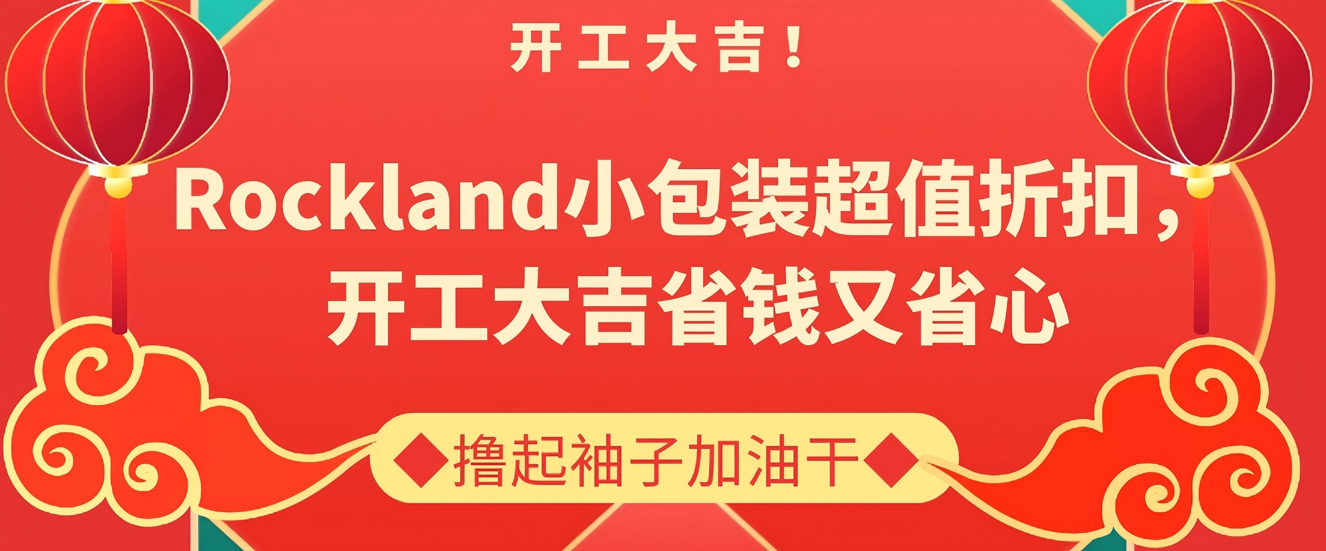 Rockland小包裝抗體——精準(zhǔn)科研的優(yōu)選，限時(shí)促銷(xiāo)中！